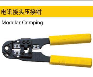 8芯网络钳,BST-01113