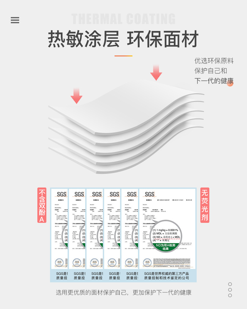 现货E邮宝10*10热敏不干胶500张卷筒打印纸跨境快递标签贴纸厂家详情5