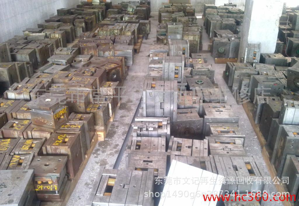 废模具回收