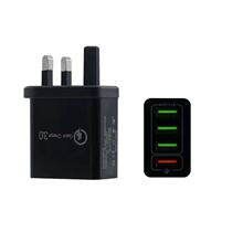 4USB多口英规充电器QC3.0旅行充头5V9V12V手机电源适配器香港充头