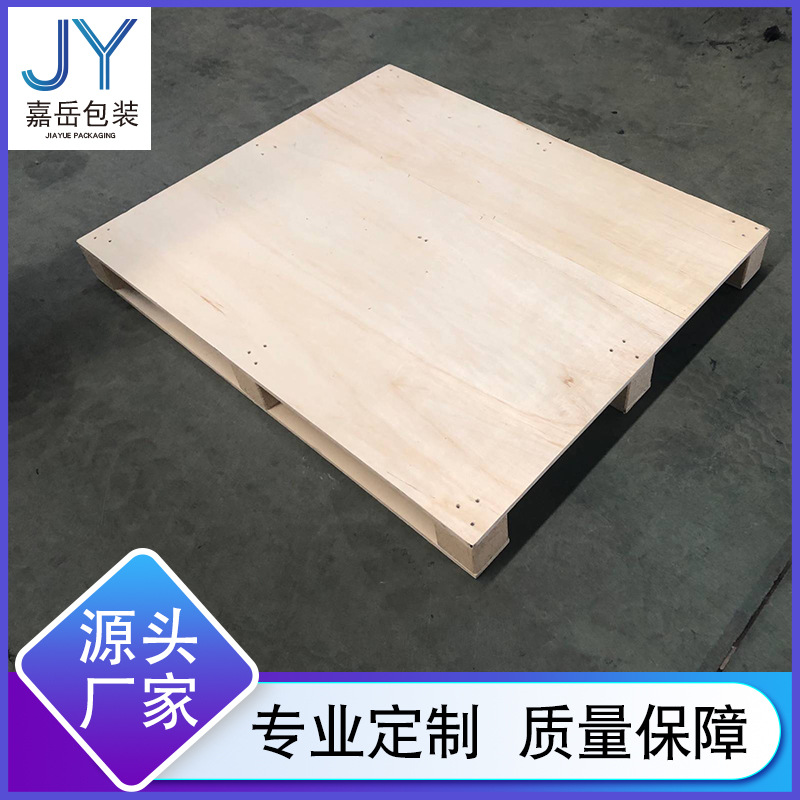 上海厂家托盘免熏蒸胶合板托盘上海青浦托松江盘出口托盘价格优惠