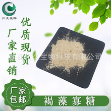 ������� 98% ��Ҏ�� 9005-38-3 ��;��� ʳƷ��ԭ�Ϸ� �F؛