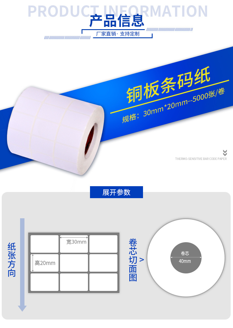 铜板纸三排-4_02