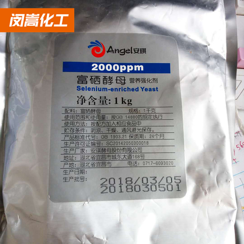 安琪富硒酵母 发酵粉耐高糖1000g袋膨松剂制作面包西点|ms