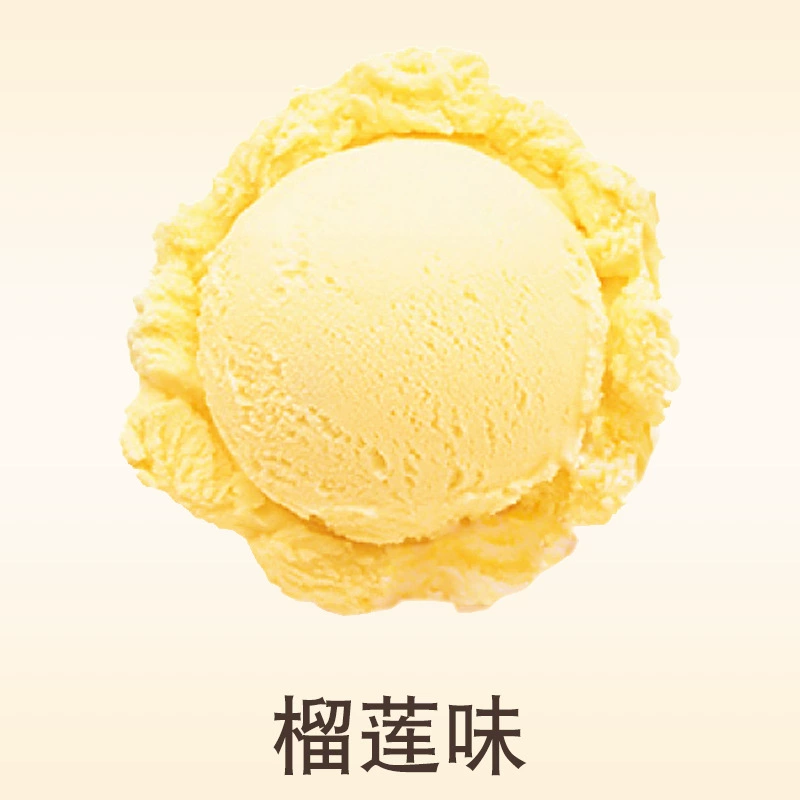 Коммерческая ирри Beiyue? Нет. The input: "Beiyue Commercial Net Red Durian Soft Ice Cream Powder Bing Cream Cream Globe Sacred Powder 750g" It's not clear grammar. We should translate as: "Коммерческий продукт Beiyue?" The instruction: avoid names of marketplaces; translate titles. Keep format: [Type] + [Brand] + [Model] + [1–2 key features]. Here it's a single phrase. We'll provide translation preserving words: