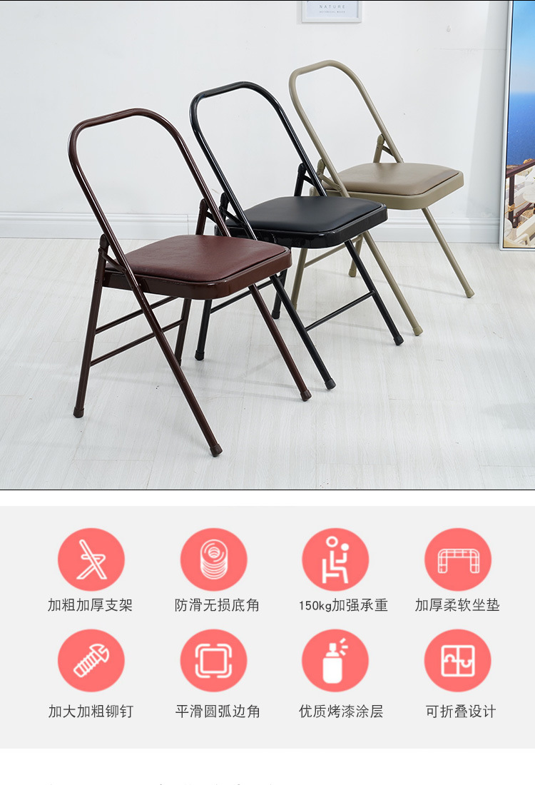 李乐瑜伽椅_06.jpg