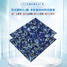 �S��ֱ�N�¿�PVC����ƷƬ�ı���Ĥؐ���y�֙C���A�z�����b�Ĥ