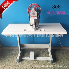 808늄�ơ�C��M�ϿۙC��ᔙC���ĺϿۙC���ۙC��׿ۙC�^����