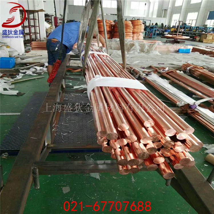 现货供应含磷的高磷脱氧铜C12300棒材 C12300板材 规格齐全