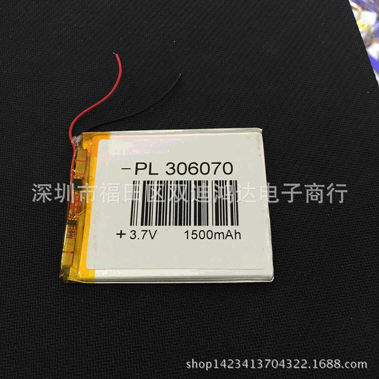306070聚合物锂电池 1500MAH超薄电池 平板 MP4.5等数码产品通用