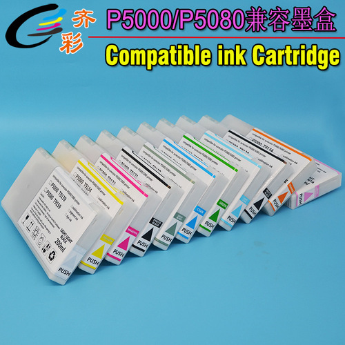 Apply Qicai to Epson SureColor P5000 ink cartridge T9131-T913B ink cartridges