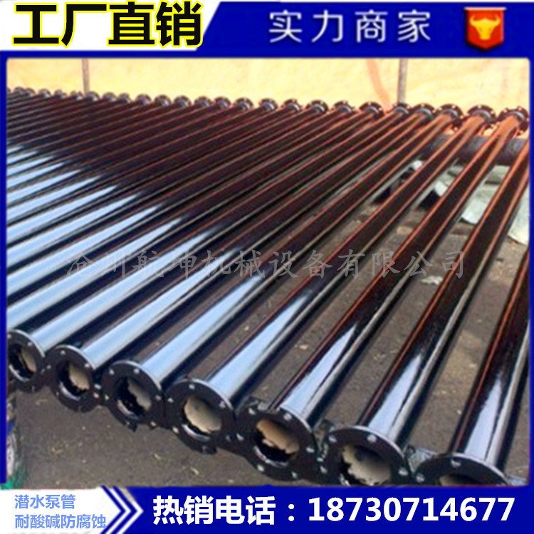 厂家供应高扬程水泵管1.5寸-8寸防锈镀锌水泵管 深井泵专用杨水管