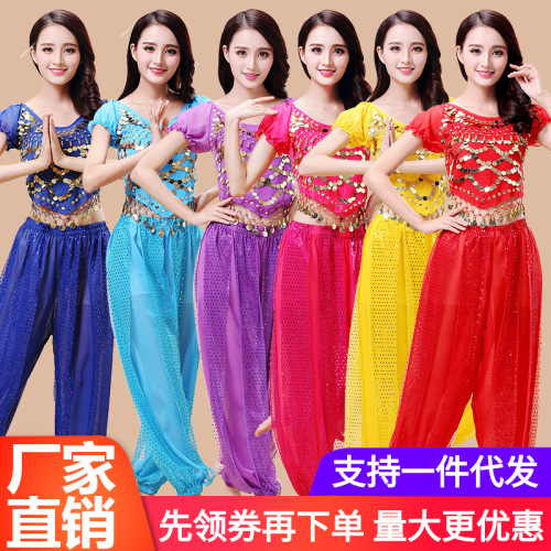 New Indian dance performance costumes, stage dance costumes, belly dance suits, pants, short-sleeved dance stage costumes,