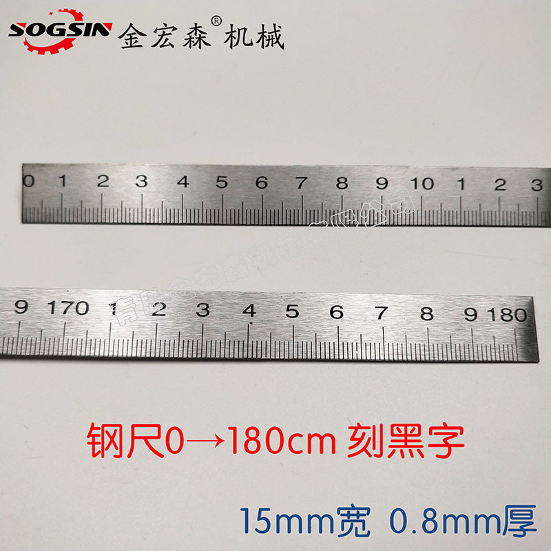 4钢0-180刻黑15宽.jpg