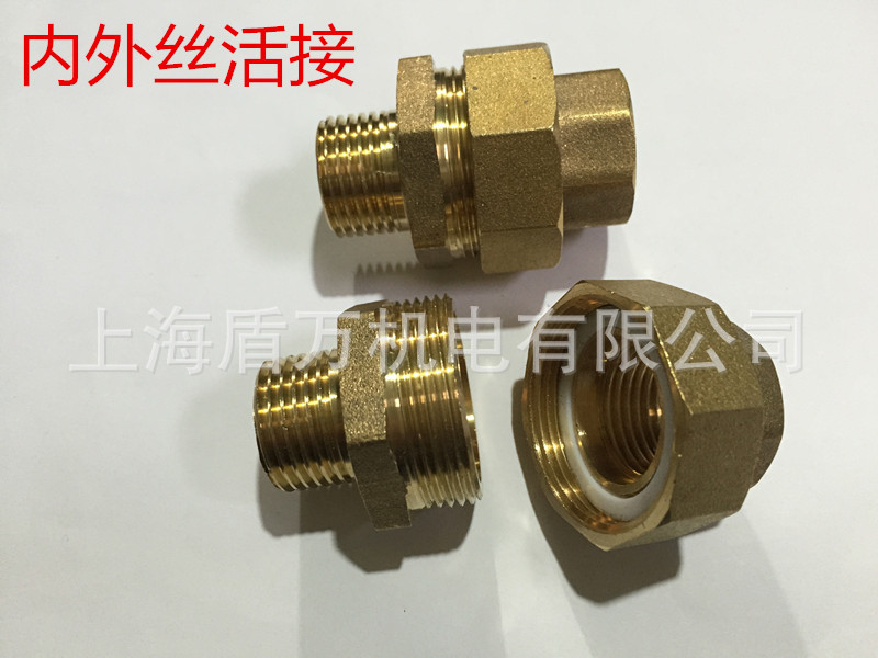 4分6分1寸内外丝活接 双内丝活接水泵接头 自来水接头1/23/4DN25
