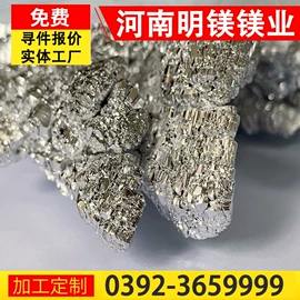 镁;镁合金;金属托盘