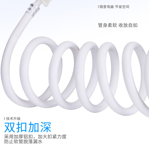 Universal fully automatic washing machine water inlet pipe extension pipe water pipe upper water pipe water injection extension hose joint accessories