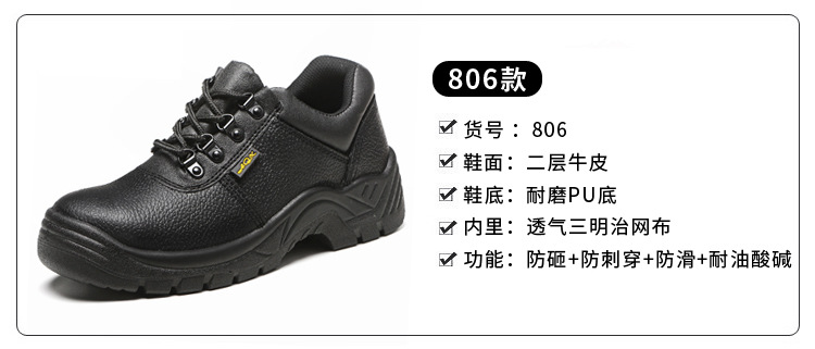 Chaussures de sécurité - Dégâts de perçage - Ref 3405041 Image 7