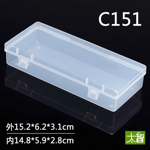 PP high transparent plastic box flip-top transparent rectangular square plastic box pp box conjoined flip-top small box