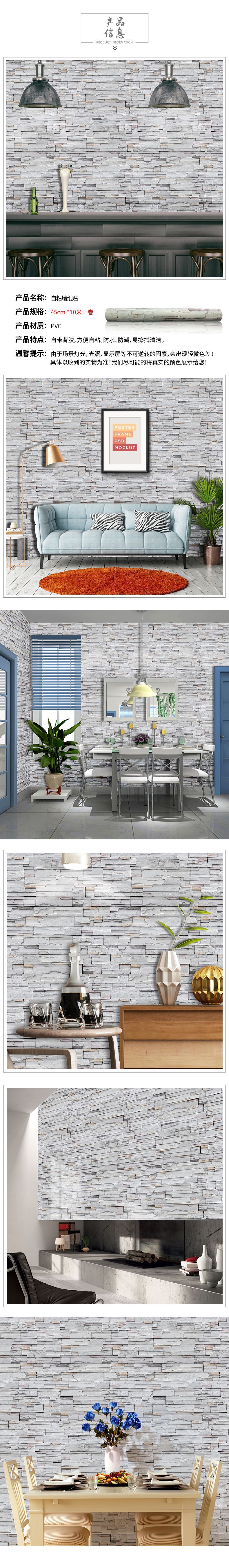 Retro Imitation Brick Pattern Brick Brick Self-adhesive Wallpaper display picture 1