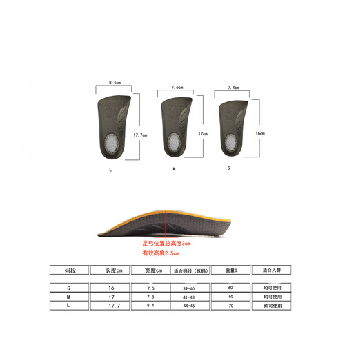 Amazon EVA Flat Feet Orthotic High Arch Inward-Outward X-O Leg Correction Insoles for Men and Women Universal Half Insole