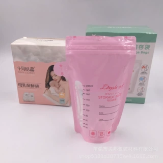 定制30片装母乳保鲜袋  一次性储奶袋存奶袋奶水人奶200ml储存袋