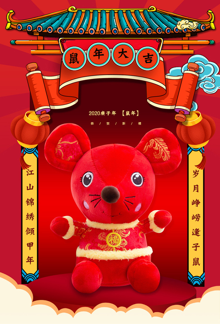鼠 (1)(1).jpg