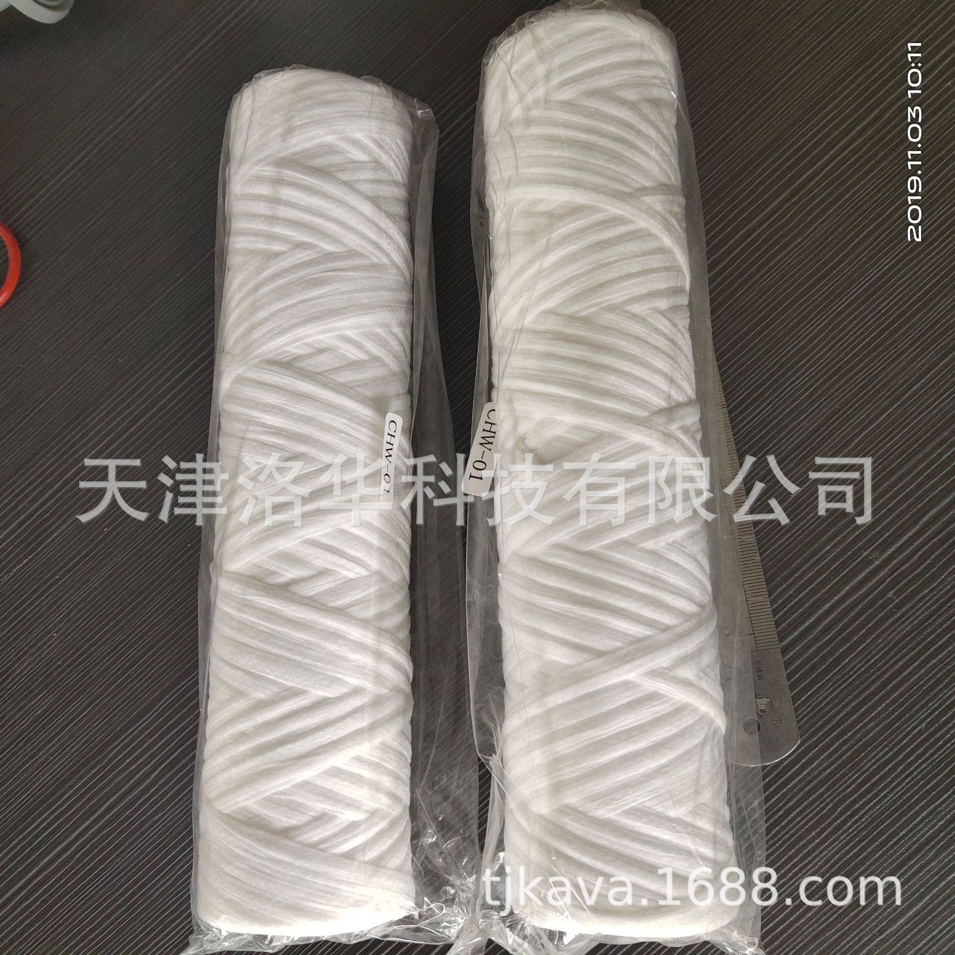 日本JNC捷恩智原装进口绕线VW滤芯，VW-01,VW-05,VW-25超滤