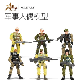 恐龙玩具;玩具枪;动植物仿真