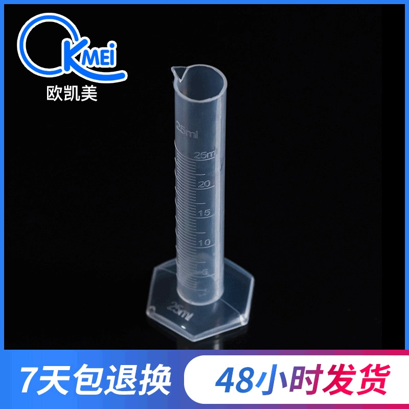 Производители пластиковых цилиндров поставляют шкалу 25 мл цилиндр PP измерительный цилиндр точность измерения чашки цилиндр
