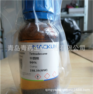 ʮ���� ��ʮ���� 98% 100ml/ƿ CAS��629-59-4 ������