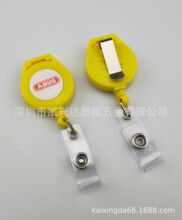 厂家批发各款挂绳易拉扣，易拉得，伸缩扣，拉伸扣，防丢钥匙扣