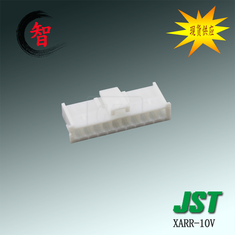��������XARR-10V �����ܿ� JST������XAϵ��2.5mm����߶԰�