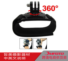 运动相机配件适用于Gopro  360度旋转手腕带 hero4 2手腕绑带臂带