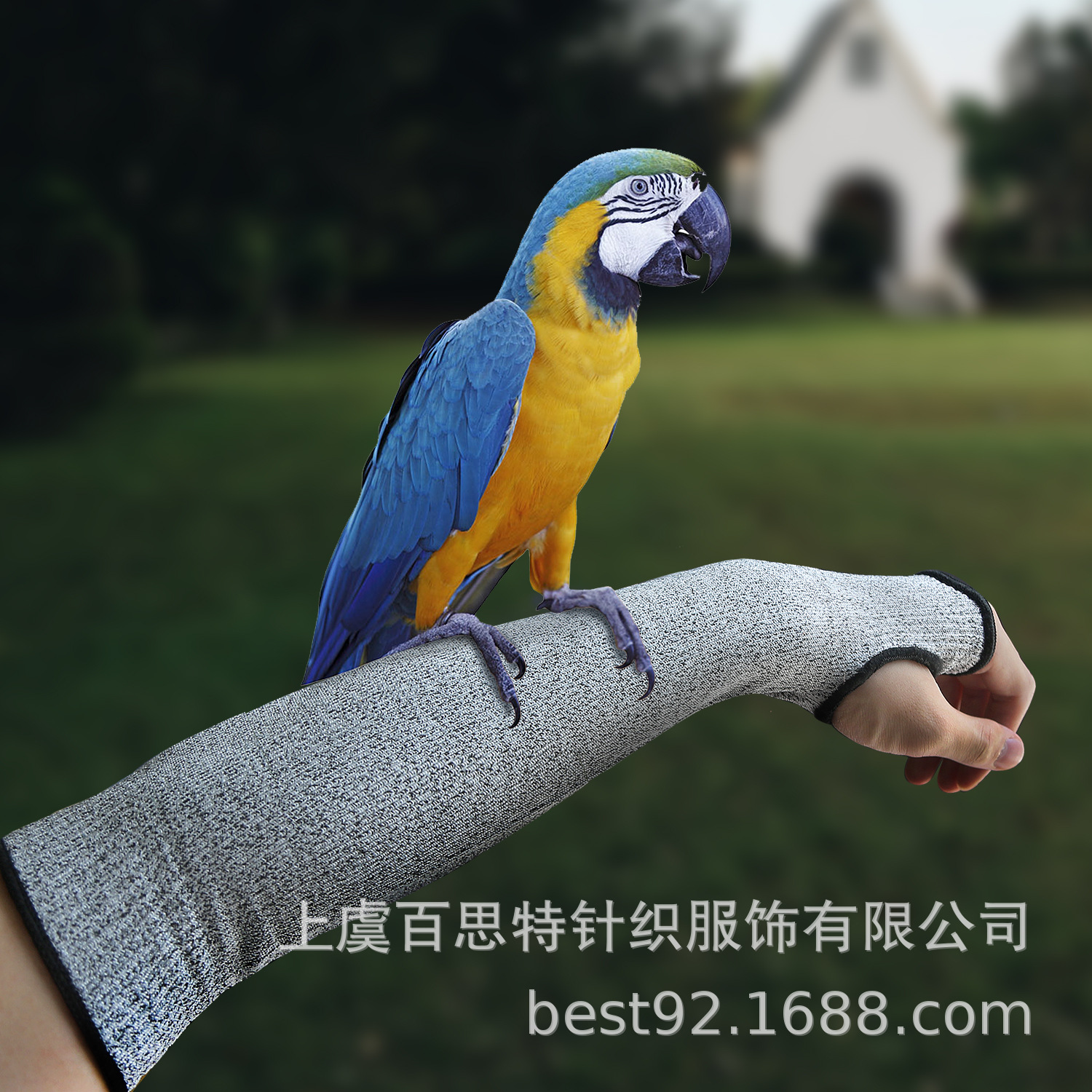 出口美国五级防切割戴上袖套耐脏防动物撕咬手臂套厂家直供