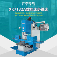 ɽ�|㊴��S���N��XK7132A���ش���㊴� ����㊴�xk7132A�r�����