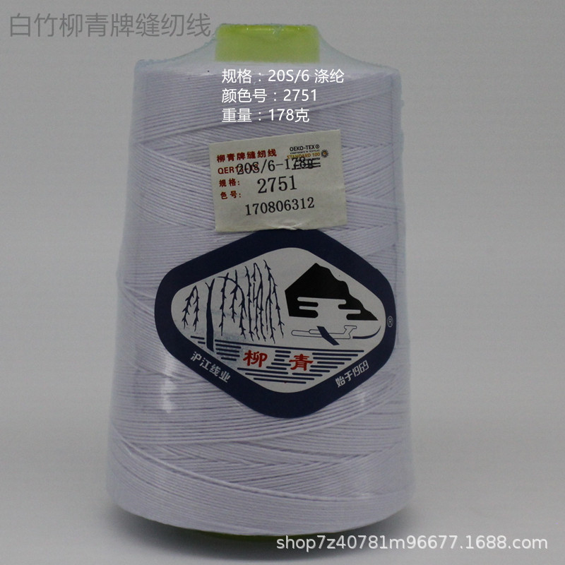 206 178克 2751 01_1688.jpg