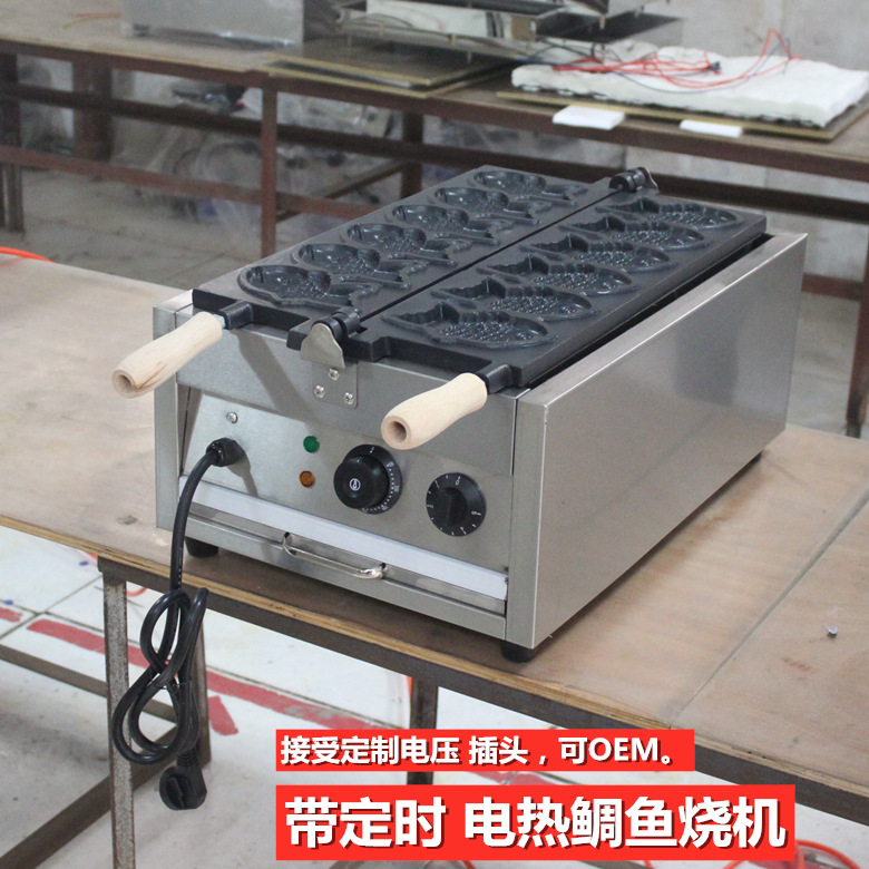 商用鲷鱼烧机器电热韩式小鱼饼机台湾鱼形烧日式鲷鱼烧六孔烤饼机