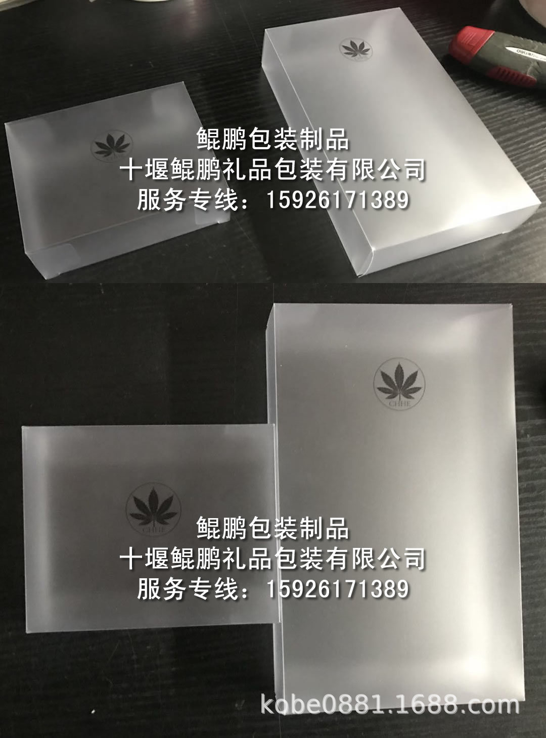 毛巾塑料折盒/衣服塑料折叠盒/化妆品塑料折叠盒/PP折叠盒PVC折盒