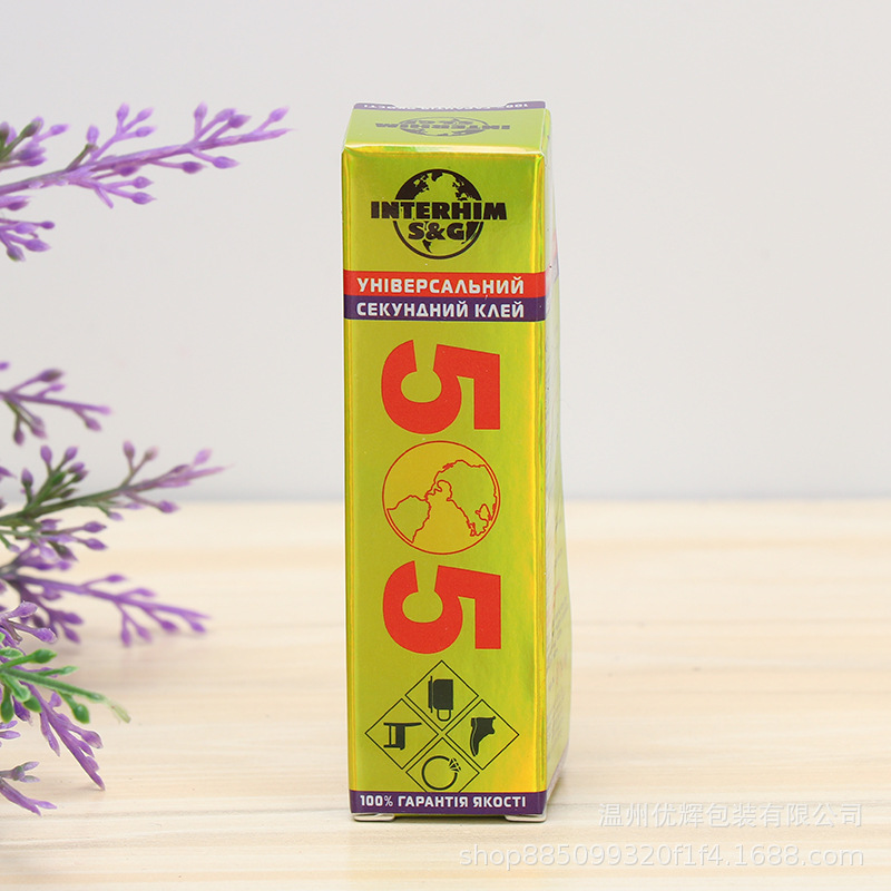 直销定做彩色白卡纸礼品盒 定制通用折叠日用品彩盒 印logo