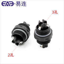 隧道灯连防水接器EM20两通螺丝压线式IP67线对线连接器2芯接头