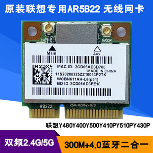 ԭ�bY480Y400Y500Y410PY510PY430P����300M�p�l5G�o���W�� AR5B22