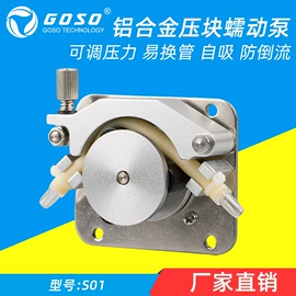 自吸泵;转子泵;水力发电机组