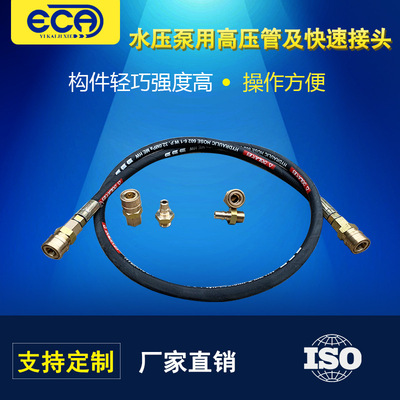 Manufactor major customized high pressure Rubber hoses Anti-aging Abrasion High temperature resistance Quality Assurance