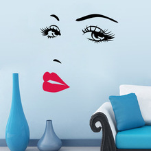 跨境赫本紅唇客廳卧室背景創意精雕牆貼紙批發ZY8469一件代發