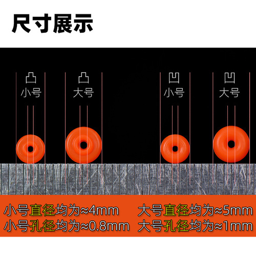 New rock fishing flat line block semi-circular gear rock fishing accessories half gear Awa line group gear bean fishing supplies fishing tackle