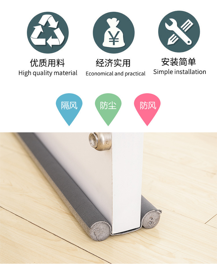 门底密封条_02.jpg