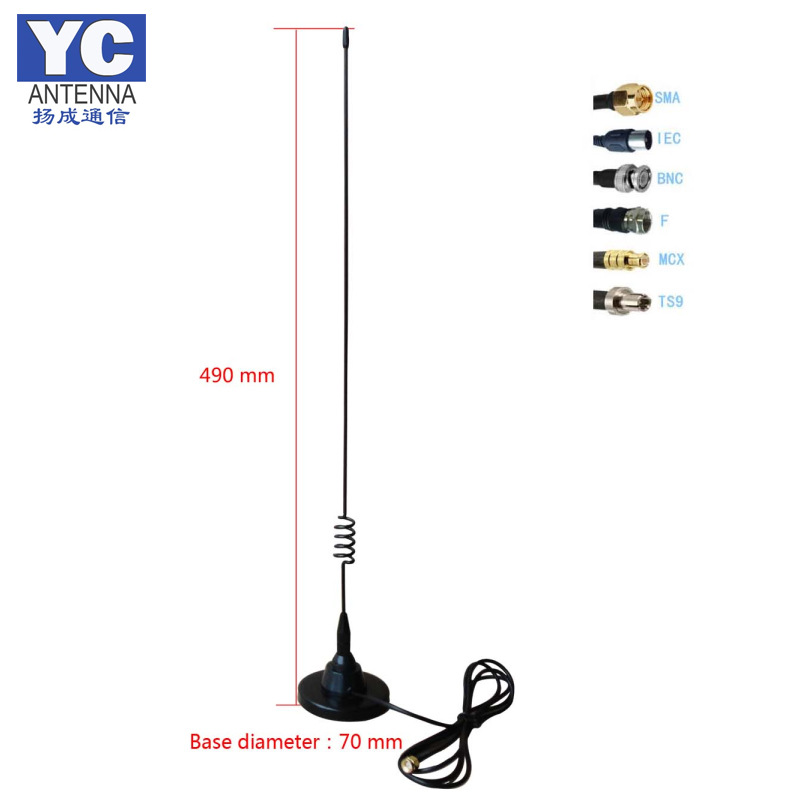 强磁吸盘 470MHZ天线 超强信号通信天线 7DBI-厂家自销，价格优惠