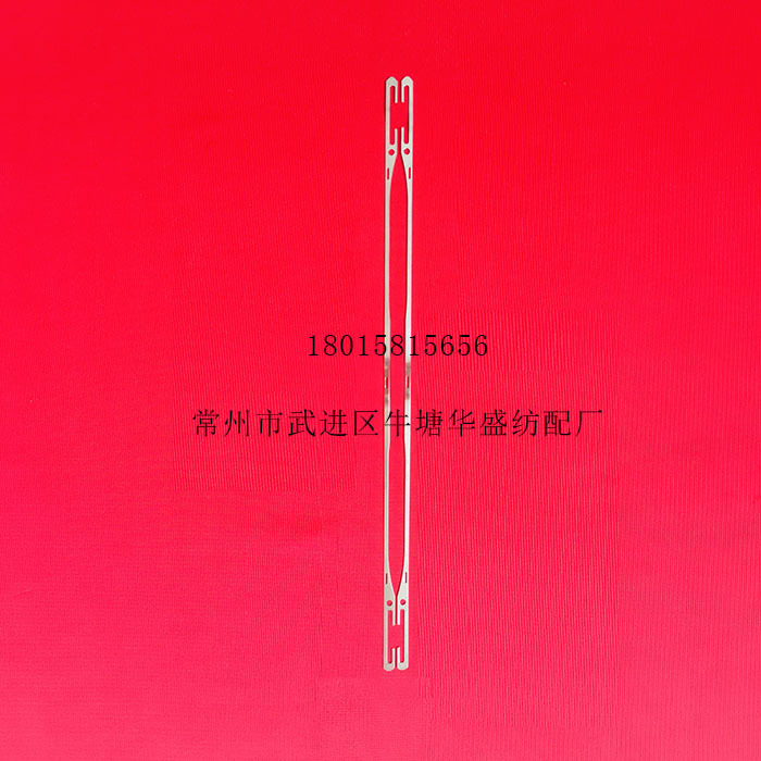 厂家直销【不锈钢、碳钢镀镍】综片可配套各种织机用