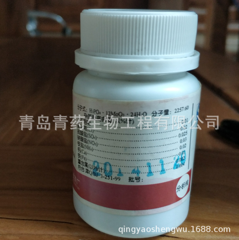 ѧԼ  AR 25g/ƿ  CAS51429-74-4